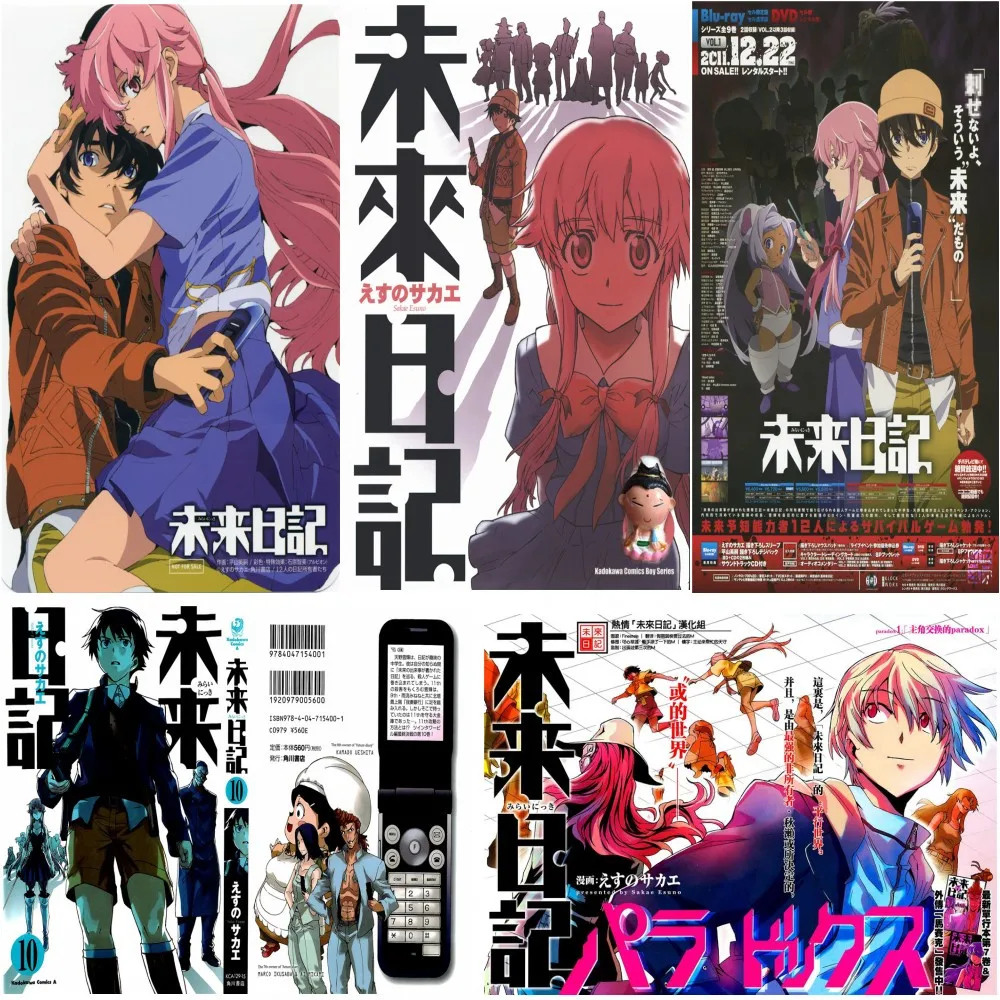 2019 дневник будущего Mirai Nikki Amano Yukiteru Gasai Yuno постер с покрытием Наклейка на стену