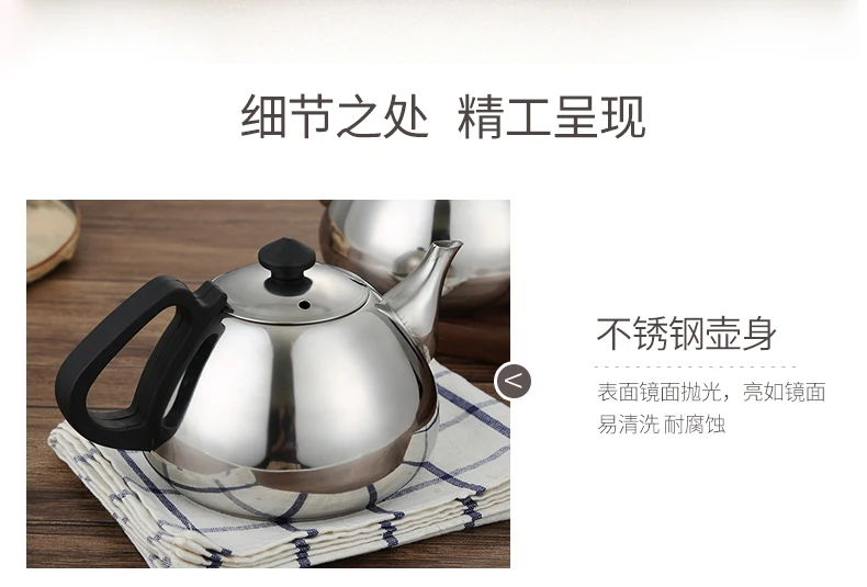 Черный Нержавеющая сталь ручной работы Кунг Фу чай горшок с плоским дном соленоида печь специальный чайник воды чайный