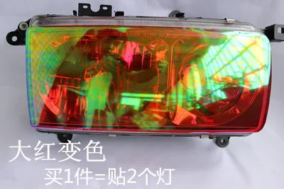 Car Light Film Styling Chameleon Stickers Automobile Sticker Headlight Taillight Vinyl Tint Light Film Wrap 30 Red 60cm Car Light Film Styling Chameleon Stickers Automobile Sticker Headlight Taillight Vinyl Tint Light Film Wrap 30 Red 60cm