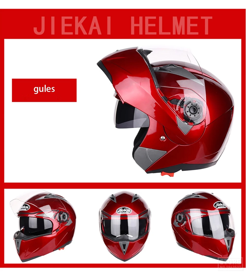 Мотоцикл JIEKAI мотоциклетных шлемов мотого Casco Capacete кожаный чехол из искусственной кожи(шлем с Двойная Линза