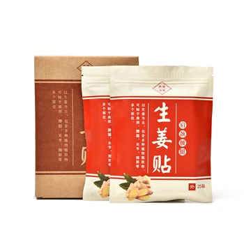 

Ginger Paste Hot Heat Ginger Paste 50 Pcs Cold Dehumidification Warm Knee Joint Knee Joint Paste