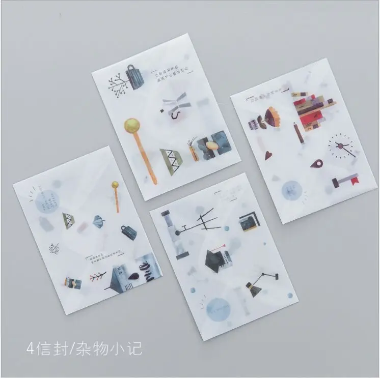QQ20170812214857