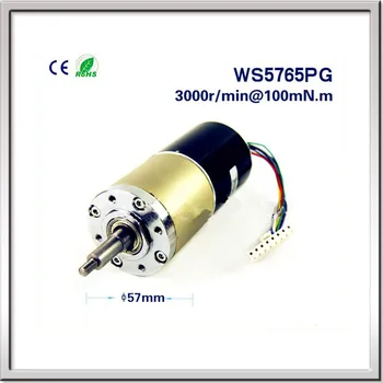 

FREE SHIPPING 12V/24V 32W 100mN.m 1.6A 57mm DC Gear Motor Customized Brushless DC Planetary gear reduction motor Gear box motor
