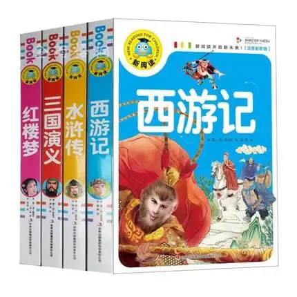 

Chinese four classics masterpiece books with pinyin for beginners: Journey to the West,Three Kingdoms The Dream of Red Mansion