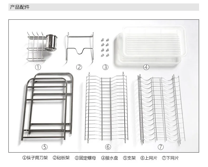 Держатели и стойки для хранения дома хранения организации кухонный Органайзер 304 блюдо из нержавейки стойки дальномер кухни полки
