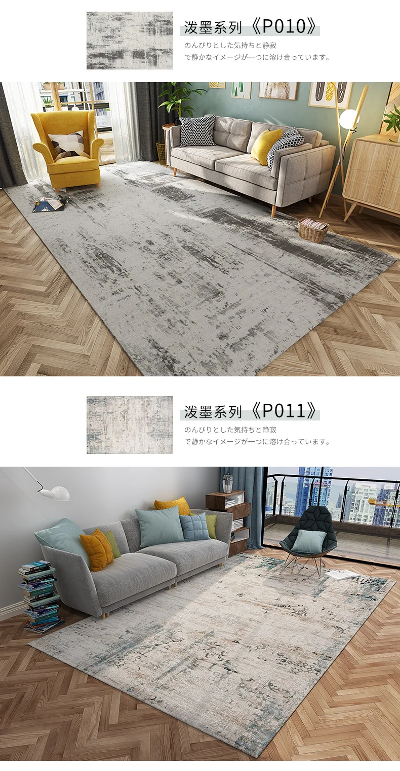 Легкие и простые минималистичные ковровые ковры с абстрактным рисунком в скандинавском и американском стиле для современной гостиной, спальни