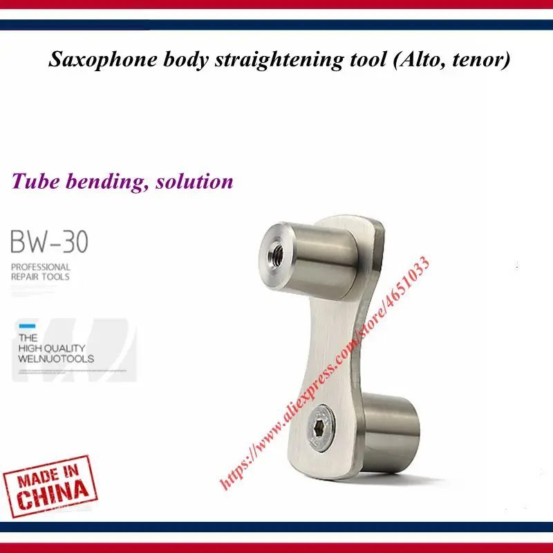 

Wind instrument repair tool - Saxophone repair tools - Pipe straightening, pipe bending deformation repair tool
