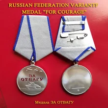 XDM0080 Medalha para a Coragem Decoração Estado Da Federação Russa Rússia Emblemas Medalha por Bravura com Fitas