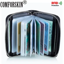 COMFORSKIN бренд RFID стиль держатели для карт Новое поступление Унисекс Многофункциональный стиль кредитный кошелек с отделами для карт с ПВХ Банк