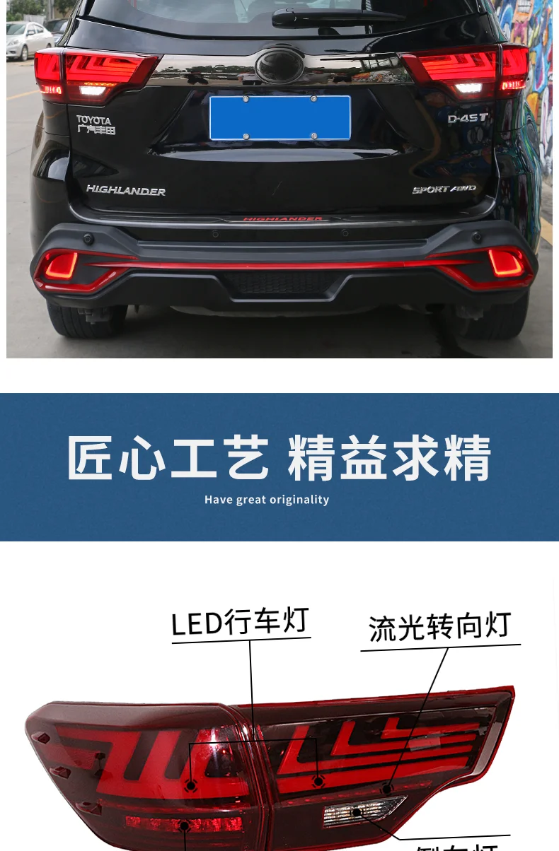 Автомобильный Стайлинг для Toyota задние фары для Highlander- новая светодиодная… для Kluger задний фонарь Lexus Тип динамический сигнал поворота Задняя лампа