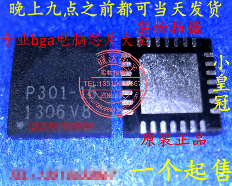 10 шт. AUO-P301-16 P301-16 QFN28 Новинка | Обустройство дома