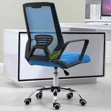 Commecial офисное кресло игровая накидка на кресло шт. игра/геймер сиденье офисная мебель вращающийся кресло руководителя сетка