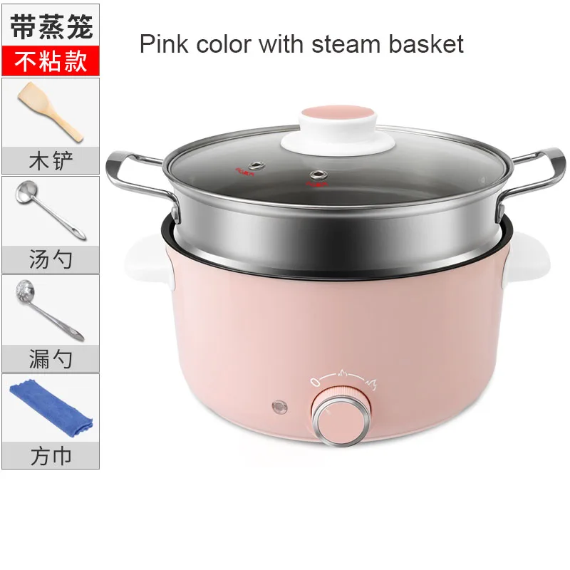 Pink steam basket Бытовая розовая Студенческая многоцелевая электрическая плита, 3л емкость, электрический горячий горшок, поддержка жареного стейка, рыбы, горячий горшок, мульти плита - Цвет: Pink steam basket