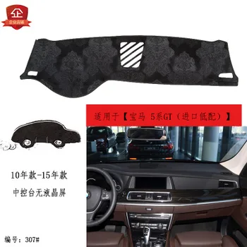 

For BWM 5 series GT 2010-15 2016-20 car dashboard composite bamboo charcoal light pad insulation mat sunshade pad