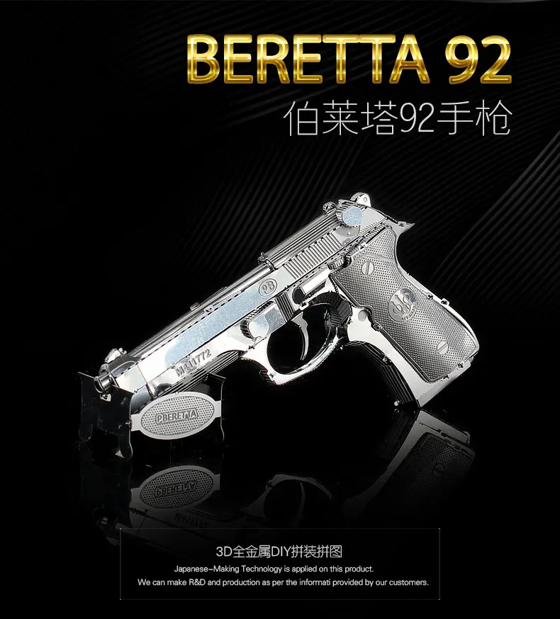 

HK NANYUAN BERETTA 92 3D Puzzle Toys Metal Assembly Model A Collection of Military Fans 1 Sheet Creative Gift Home Furnishing