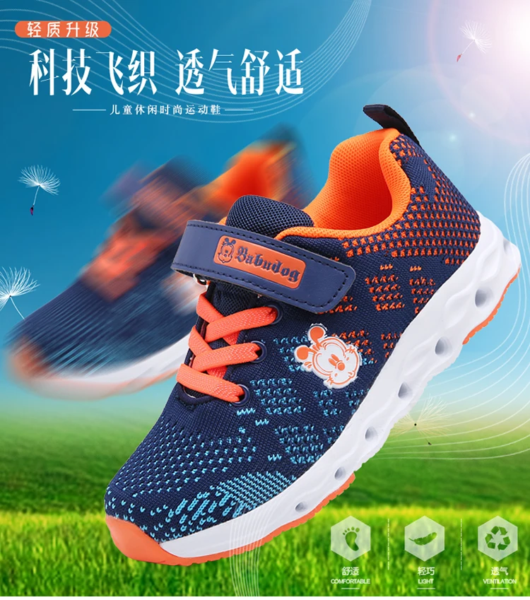 kids shoes (1)