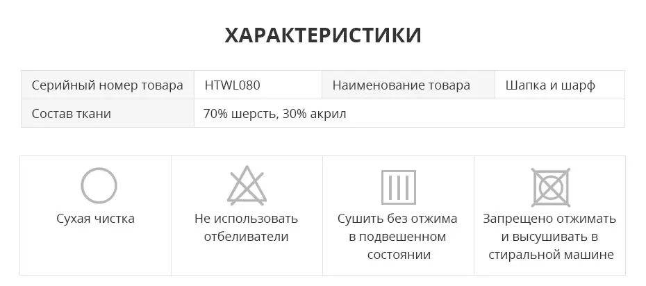 HTWL080_02
