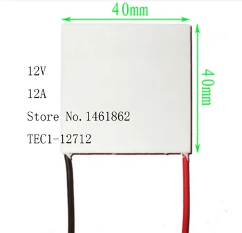 

TEC1-12712 12V 12A 107W 40*40mmThermoelectric Cooler Peltier Cells Module Cooling plate mechanism of semiconductor refrigeration