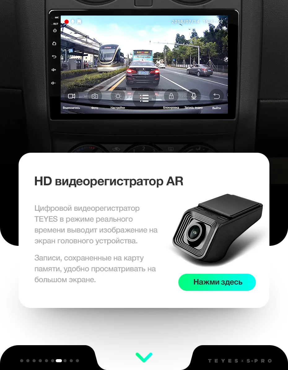 TEYES SPRO Штатное Головное устройство For Nissan Qashqai 2006-2013 GPS Android 8.1 aвтомагнитола магнитола автомагнитолы Андроид для Ниссан Кашкай 1 J10 аксессуары штатная магнитола автомобильная мультимедиа