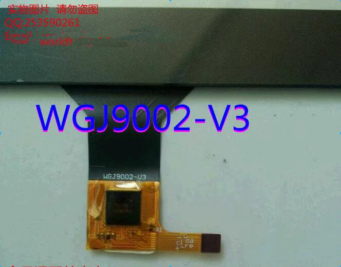 WGJ9002-V3 1.jpg
