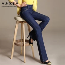 Акция, женские весенне-осенние расклешенные джинсы темного цвета с высокой талией, женские Облегающие расклешенные брюки большого размера