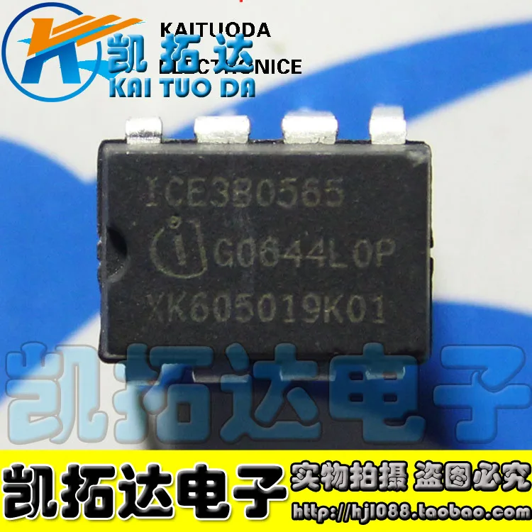 Si Tai SH 3B0565 ICE3B0565J integrated circuit