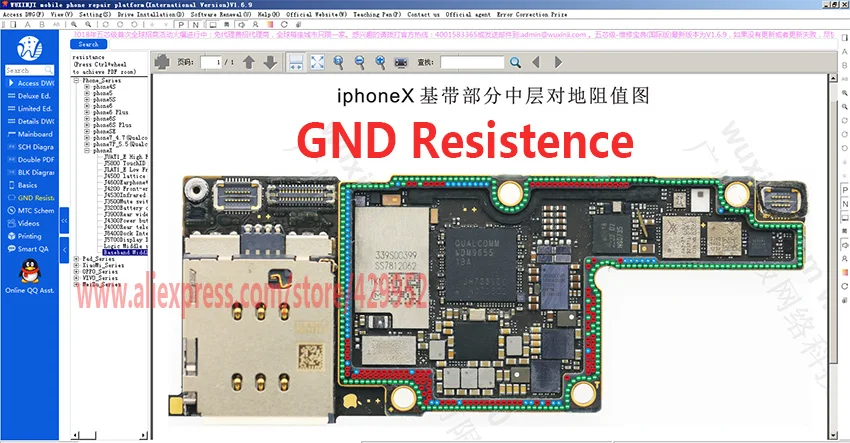 9 GND Resistence