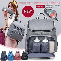Многофункциональная модная сумка для мамы с USB, НОВАЯ переносная Простынка, рюкзак для беременных, детские сумки для прогулочная коляска