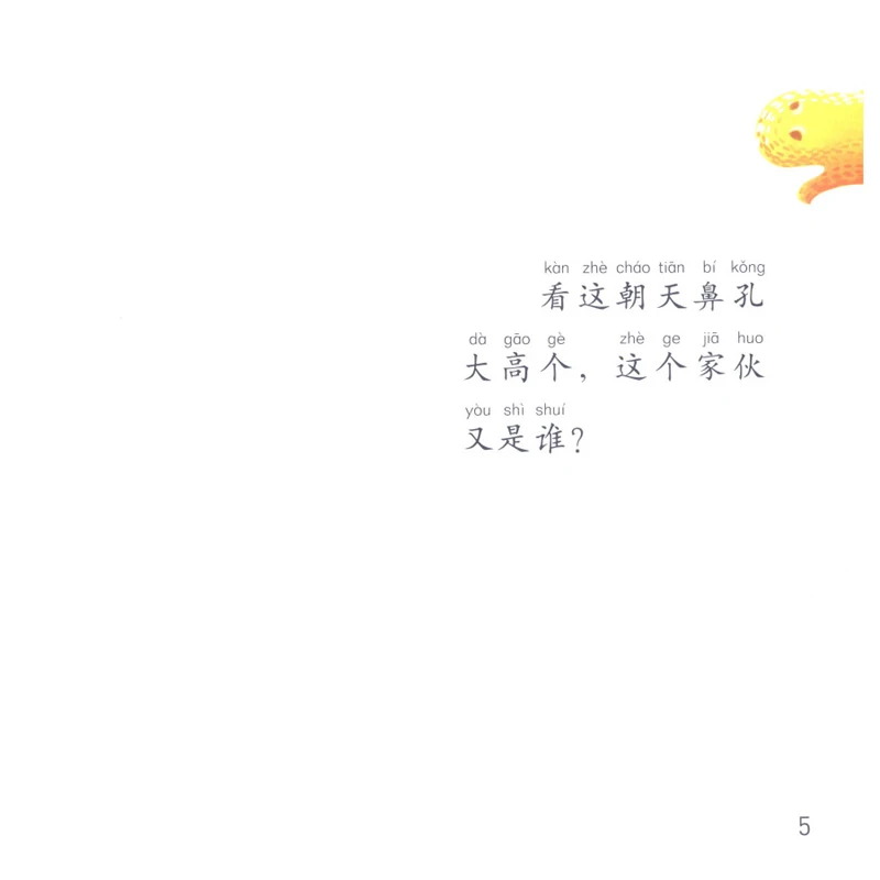 57431ba5N8558b43e