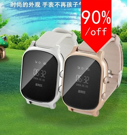 Free Ship Children GPS Smart Watch Wristwatch SOS Call Location Finder Locator Device Tracker for Kid
