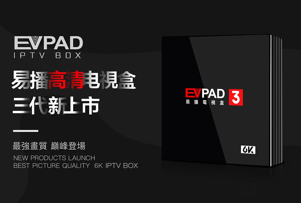 [Подлинный] Evpad3 Evpad 3 2G+ 16G Android tv Box с Индонезией, Hk, TW, Корея, Япония, индийский, SG, малайский, китайский, взрослый 600+ каналы