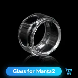 Замена вулканического стекла для Manta 2 RTA высота трубки 17 мм OD 27 мм Manta стекло электронная сигарета мод Vape аксессуары