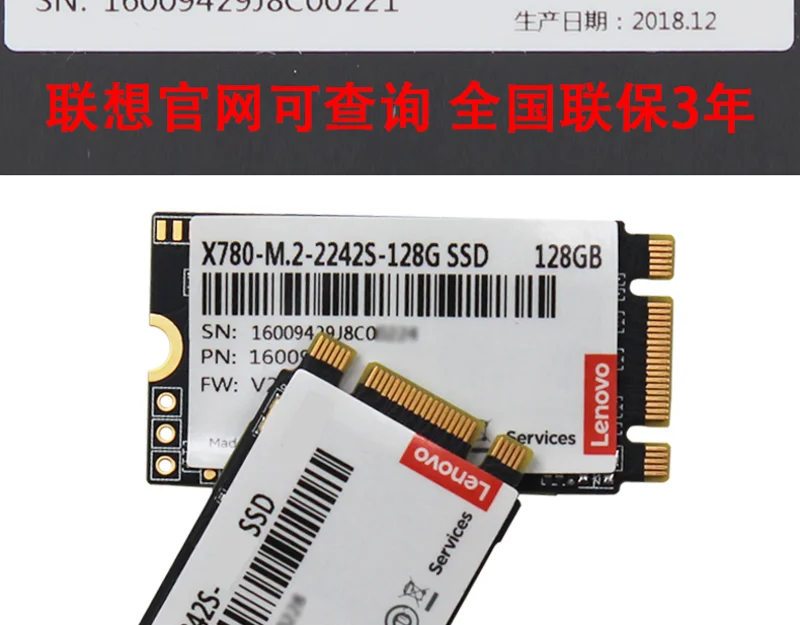 Натуральная lenovo T480 X280 T580 L580 P52S SSD 2242NVME 128G 256G 512G x780(вставка) X280