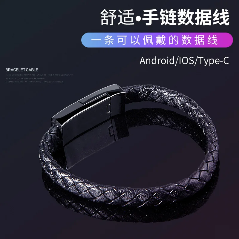 

Charge Cable Gift Bracelet Data Cable Applicable For Apple Iphone Android Type-C Mobile Phone Charging Cable Couple's Bracelet
