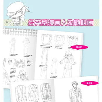 

Super Comic Characters Set and Sketch Techniques 100 Cases Comic Tutorials Zero Basics Comics Sketch Techniques Textbooks