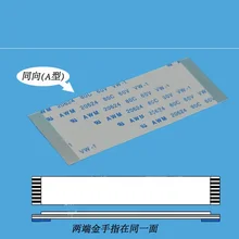 10 шт. гибкий кабель шаг 0.5 мм 30pin-42pin 150 мм Тип экран кабеля