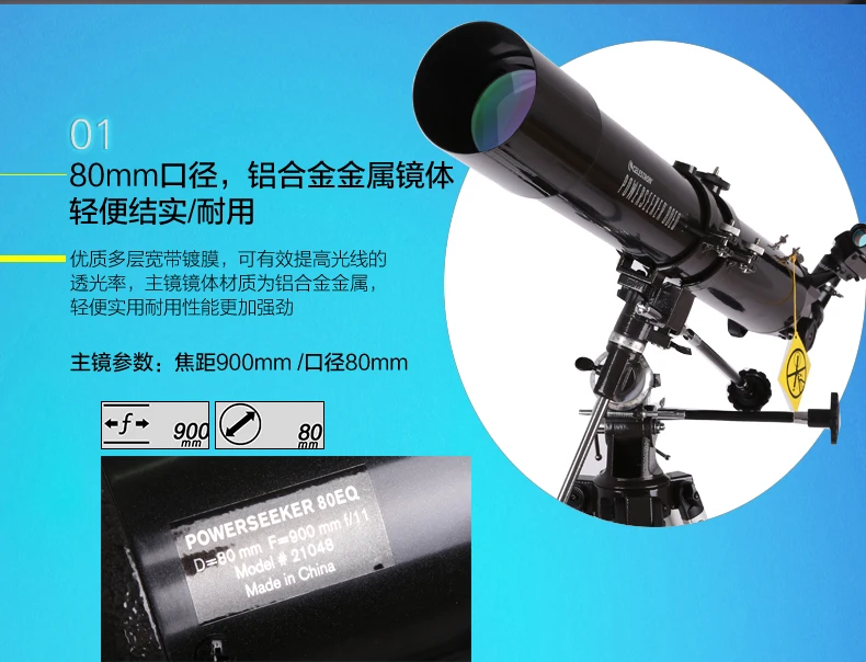 Астрономический рефракционный телескоп CELESTRON 80EQ