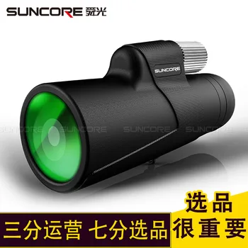 

10 x42 Dual Focus Monocular Waterproof Outdoor Hunting Spotting Scope Monocular Telescope for Travel Hunting Portable