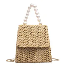 Женская модная соломенная Лоскутная сумка для девочек с жемчугом на плечо, Женская Повседневная плетеная цепочка, маленькие летние пляжные сумки через плечо