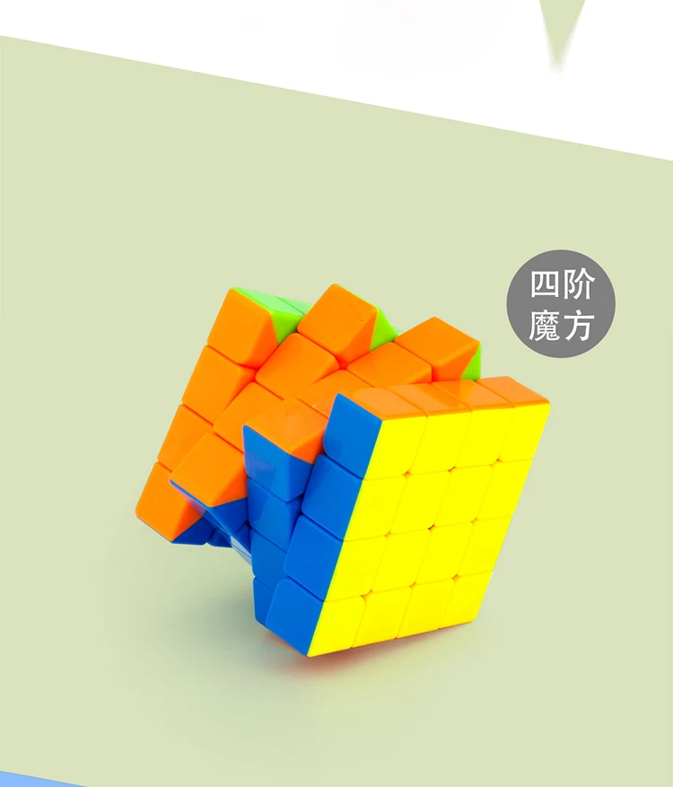 Мою Комплект Mofangjiaoshi MF2S 2x2x2 MF3S 3x3x3 MF4S 4x4x4 Magic головоломка с быстрым кубом 3 шт./кор. подарочная упаковка Развивающие игрушки для малыша