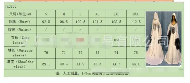 jk0255 s-2xl (2)