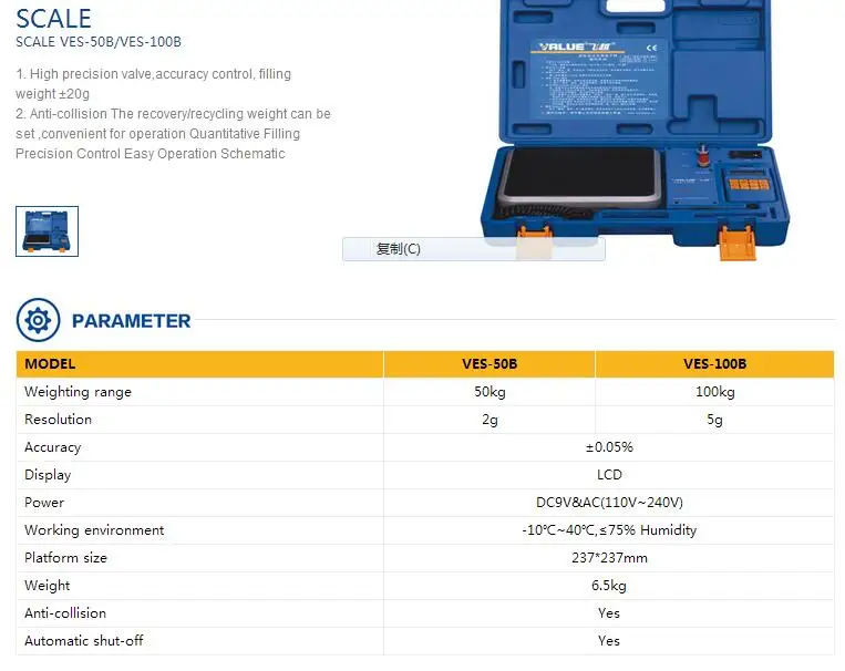 Подлинная электронная шкала количественная заполняющая жидкость называется VES-100B Восстановление Хладагента