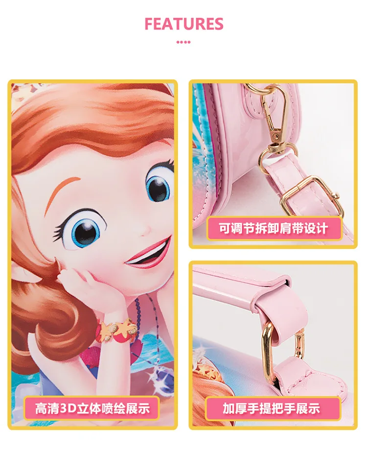 Disney детское платье принцессы из искусственной кожи, сумка-мессенджер для девочек с изображением Эльзы из мультфильма «Холодное сердце» Сумка Сумочка София для детей модная, сумка, шоппинга подарок