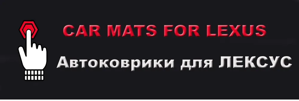 Автотовары для авто аксессуары для авто для машины 3д коврики для авто из экокожи полный комплект на весь салон автомобильные коврики для Toyota Camry 30 40 50 70 2006 2008 2010 водонепроницаемые автоковрики