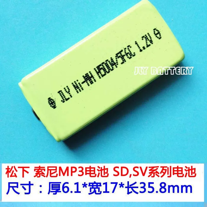 Горячее предложение, MP3 1,2 В SV-SD резинка батареи HHF-AZ10 SV-MP500V SV-MP510V Перезаряжаемые литий-ионный аккумулятор полимерные аккумуляторы