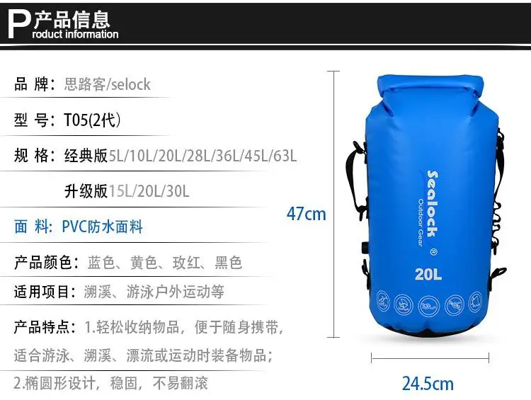 Сотовый телефон сумка водонепроницаемая сумка, для плавания флоатинг сумка Водонепроницаемый сумка A5223