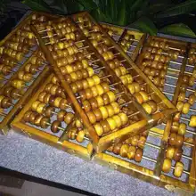 Высокое качество Твердые деревянные счеты быть сделаны с золотой Фиби Сычуань NanMu ценное украшение и бизнес-подарок