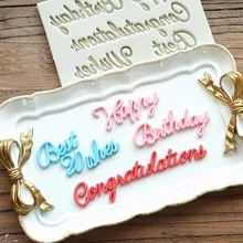 Английские буквы номер торт силиконовые формы с днем рождения поздравление ножи для мастики сахар кружева Шоколад Вилтон выпечки