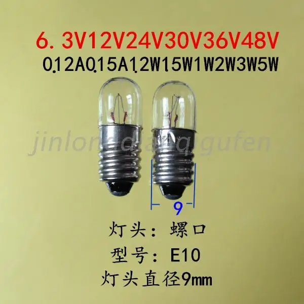 Маленькая кнопка лампы 6.3V0.15A/1W Световые индикаторы E10 лампа винт для лампочки