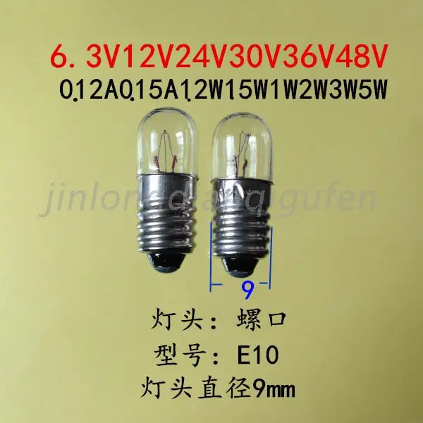 

A small lamp button 6.3V0.15A/1W indicator lights E10 lamp bulb screw